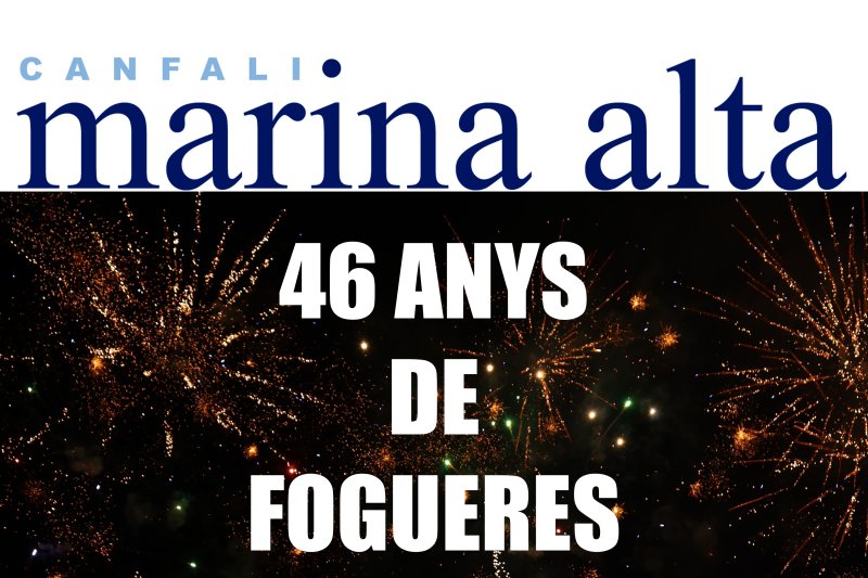 La Penya Ca l’Avi guanya el concurs de paelles de les Fogueres de Xàbia La Penya Ca l’Avi guanya el concurs de paelles de les Fogueres de Xàbia